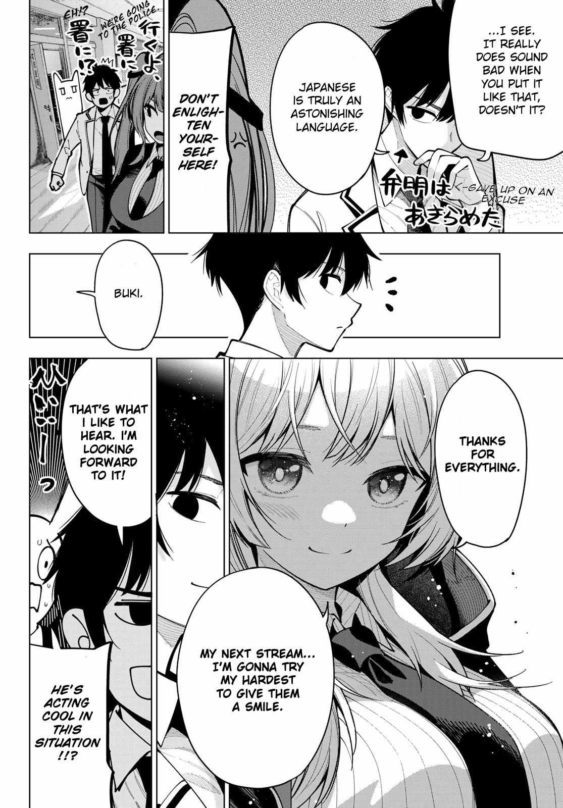 Mayonaka Heart Tune Chapter 7 image 18